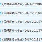 广州软件学院期末考试试卷历年真题-三号教学楼网站~创造一个奇迹