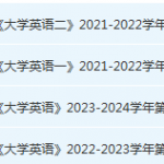 暨南大学英语期末考试试卷历年真题-三号教学楼网站~创造一个奇迹