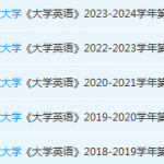 广西科技大学英语期末考试试卷历年真题-三号教学楼网站~创造一个奇迹