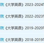 广西民族师范学院英语期末考试试卷真题-三号教学楼网站~创造一个奇迹