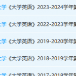 广西师范大学英语期末考试试卷真题-三号教学楼网站~创造一个奇迹