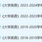 广西医科大学英语期末考试试卷真题-三号教学楼网站~创造一个奇迹