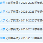 桂林理工大学英语期末考试试卷真题-三号教学楼网站~创造一个奇迹