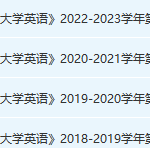 梧州学院英语期末考试试卷真题-三号教学楼网站~创造一个奇迹