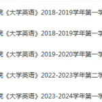 安顺学院英语期末考试试卷历年真题安顺学院-三号教学楼网站~创造一个奇迹