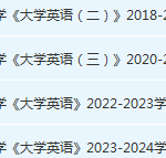 贵州师范大学英语期末考试试卷历年真题-三号教学楼网站~创造一个奇迹