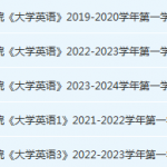 凯里学院英语期末考试试卷历年真题-三号教学楼网站~创造一个奇迹