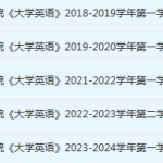 铜仁学院英语期末考试试卷历年真题-三号教学楼网站~创造一个奇迹
