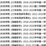 湖北科技学院期末考试试卷真题（办理会员后可获取）-三号教学楼网站~创造一个奇迹