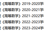 湖南理工学院期末考试试卷真题（办理会员后可获取）-三号教学楼网站~创造一个奇迹
