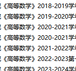 湖南女子学院期末考试试卷真题（办理会员后可获取）-三号教学楼网站~创造一个奇迹