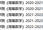 湖南人文科技学院期末考试试卷真题（办理会员后可获取）湖南人文科技学院-三号教学楼网站~创造一个奇迹
