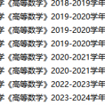 湖南师范大学期末考试试卷真题（办理会员后可获取）-三号教学楼网站~创造一个奇迹