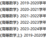 湖南文理学院期末考试试卷真题（办理会员后可获取）湖南文理学院-三号教学楼网站~创造一个奇迹