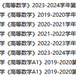 湖南中医药大学期末考试试卷真题（办理会员后可获取）湖南中医药大学-三号教学楼网站~创造一个奇迹