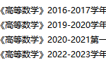 长沙学院期末考试试卷真题（办理会员后可获取）长沙学院-三号教学楼网站~创造一个奇迹