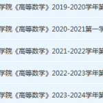 长春光华学院期末考试试卷历年真题-三号教学楼网站~创造一个奇迹