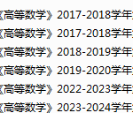 赣南医科大学（赣南医学院）期末考试试卷真题（办理会员后可获取）-三号教学楼网站~创造一个奇迹