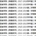 江西服装学院期末考试试卷真题（办理会员后可获取）-三号教学楼网站~创造一个奇迹
