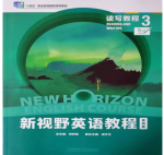 新视野英语教程（第四版）读写教程3答案-三号教学楼网站~创造一个奇迹