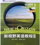 新视野英语教程（第四版）视听说教程1答案-三号教学楼网站~创造一个奇迹