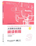 大学跨文化英语阅读教程3课后习题答案解析-三号教学楼网站~创造一个奇迹