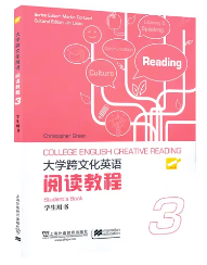大学跨文化英语阅读教程3课后习题答案解析