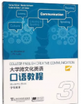 大学跨文化英语口语教程3课后习题答案解析-三号教学楼网站~创造一个奇迹