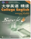 大学英语精读第三版第四册 课后答案董亚芬 李荫华课后习题答案解析