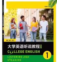 大学英语听说教程第二版1（智慧版）李莹课后习题答案解析