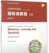 大学学术英语视听说教程 上册 （第2版）Kim Sanabria课后习题答案解析