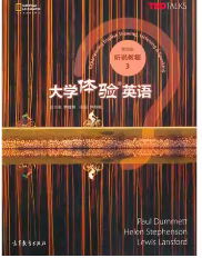 大学体验英语第四版听说教程3李霄翔课后习题答案解析
