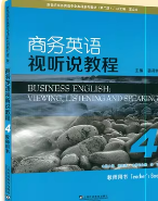 商务英语视听说教程4第二版姜荷梅课后习题答案解析