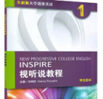 全新版大学进阶英语视听说教程1朱晓映课后习题答案解析-三号教学楼网站~创造一个奇迹