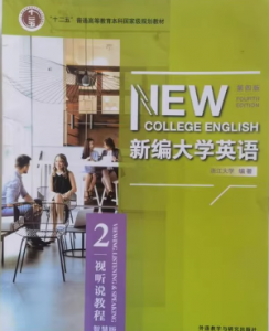 新编大学英语（第四版） 视听说教程2何莲珍课后习题答案解析