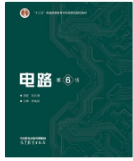 电路（第6版）邱关源课后习题答案解析