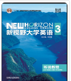新视野大学英语（第三版）听说教程3郑树棠课后习题答案解析