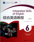 综合英语教程6第三版邹为诚课后习题答案解析-三号教学楼网站~创造一个奇迹