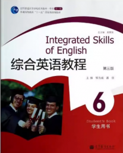 综合英语教程 6 第三版邹为诚课后习题答案解析