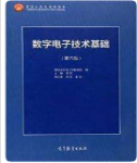 数字电子技术基础（第六版）阎石课后习题答案解析-三号教学楼网站~创造一个奇迹