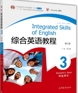 综合英语教程 3 （第三版）邹为诚课后习题答案解析
