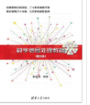 数字信号处理教程（第五版）程佩青课后习题答案解析-三号教学楼网站~创造一个奇迹
