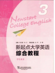 新起点大学英语综合教程3孙平课后习题答案解析-三号教学楼网站~创造一个奇迹