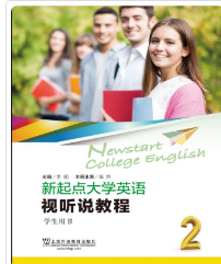新起点大学英语 视听说教程 第2册李颖课后习题答案解析