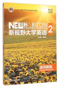 新视野大学英语2第三版读写教程郑树棠课后习题答案解析