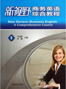 新视野商务英语新视野商务英语(综合教程)(1)马龙海课后习题答案解析