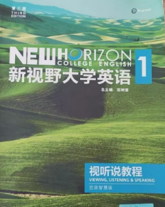 新视野大学英语1视听说教程第三版郑海棠课后习题答案解析