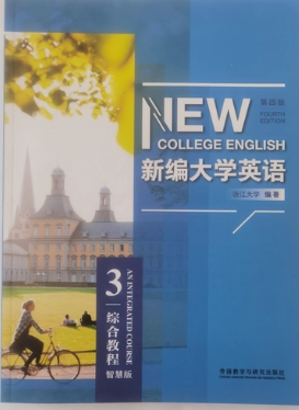 新编大学英语（第四版）综合教程3何莲珍课后习题答案解析