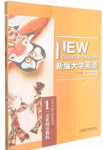 新编大学英语文化阅读教程1郭继东课后习题答案解析-三号教学楼网站~创造一个奇迹