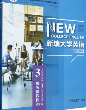 新编大学英语（第四版）视听说教程3何莲珍课后习题答案解析